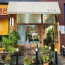 계백로(가수원육교-가수원교) | [대전꽃집]24시간 무인운영! 예쁜 꽃다발과 화분을 판매하는 &lt;꽃차림&gt; 방문후기