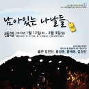 선돌극장 이미지