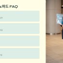 2025년 여행 트렌드｜AI 여행 가이드 &amp; 디지털 노마드 시대 도래