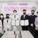 열린내과외과의원 베이비뉴스