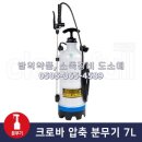 크로바축산 이미지