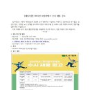 ㈜일지테크 네이버블로그