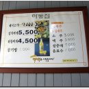 토성동지하철역 이미지