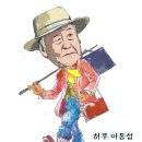 在庫整理 餘生之樂 /인생의 70% 사용하지도 않는다 이미지