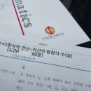 비엠더블유수학전문학원 - 안산시 상록구 건건7길 15 | 비엠더블유수학전문학원