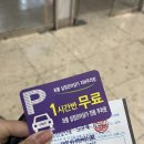 눈사랑안경(남포) | 장산 해운대 안경점 "눈사랑안경 장산점" 피팅 1시간 실제 후기