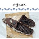 한진손세차 | 대전 노은동 지족동 동네에서 사랑받는 빵집 써틴브레드