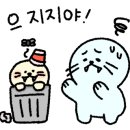 청소도깨비 이미지