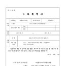 나눔크린사회적협동조합 이미지