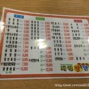 제일왕짬뽕 이미지