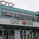 무극안경 | 대구동구안경 무극안경 신천점에서 티타늄안경 맞추기