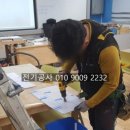 고운동_고운중학교 이미지