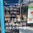 티스테이션 김해테크노밸리점 이미지