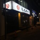 오호 주식회사 이미지