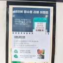 공새미 온 이미지