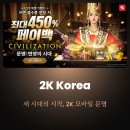 [실황 중계] 블루오리진 뉴 글렌 NG-1, 발사 카운트다운 재도전!