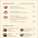 서면 맛찬들 왕소금구이 이미지