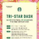 스타벅스 대전문지점