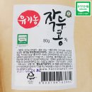농업회사법인 (주)한농