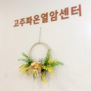 강동미사노블요양병원 이미지