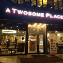 투썸플레이스 익산부송점 이미지