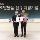 씨엘소프트웨어 전자신문