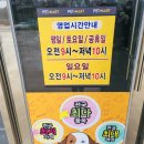 펫마트양산물금점 - 양산시 황산로 547 | 펫마트양산물금점
