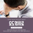 제니트비뇨기과의원 이미지