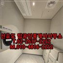 하이앤드공인중개사사무소 이미지