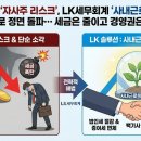한국사내근로복지기금진흥원