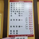 은하수곱창 이미지