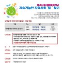 다움농장2 이미지