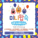 아이나무태권도 이미지