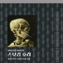브래든헨리