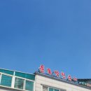 둔포막창순대본점 이미지