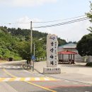 당산4리 마을회관 이미지