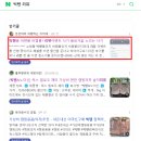 주식회사 빅텐 | 빅텐몰/빅텐 리뷰이벤트 개인정보유출 의심, 조심!