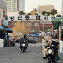 캔들웍스방산점