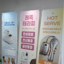 탄중로471번길 | [일산] 일산 수기마사지, 산전산후 마사지 잘하는 곳 - 바디리치마사지 솔직후기