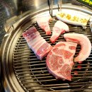 연탄구이 - 시흥시 진말1로 18 | 연탄구이