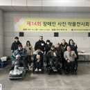 동두천시자립생활지원센터 이미지