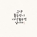 시와 캘리 이미지