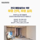 골프존P 네이버블로그