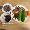 명인약국 | 일산차병원 27주 임당 확정 후 내분비내과 진료, 식단 관리 후기 (케어센스n)