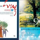 행복디자인