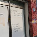 동양축산병원 이미지