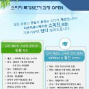 다온커뮤니케이션 - 마포구 | 다온커뮤니케이션