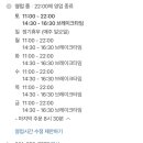 남포동직화쭈꾸미 법원점 이미지