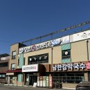 은행피씨 | 대전 현충원맛집 남한강막국수 대전현충원점 솔직후기