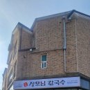 대가닭한마리